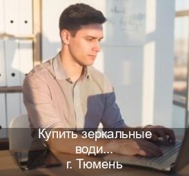 Получить ВУ в г. Тюмень (Купить зеркальные водительские права в Тюмени) - инструктор Сергей 83